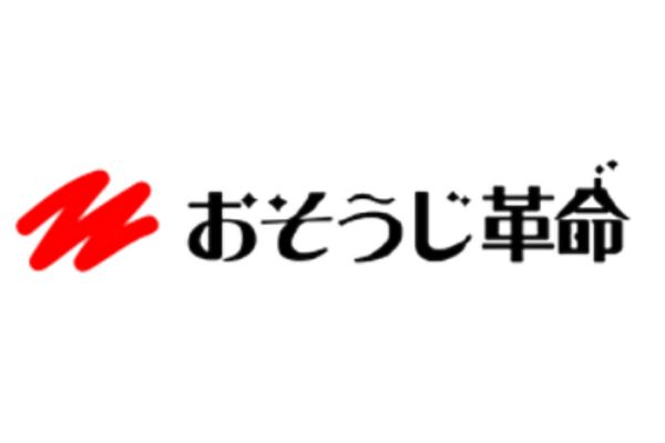 おそうじ革命のエアコンクリーニングの口コミ・評判を徹底分析｜安く頼みたい人必見