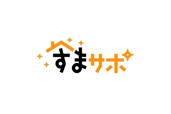 すまサポ(ホームラボ)の口コミと評判|ハウスクリーニング業者を徹底分析