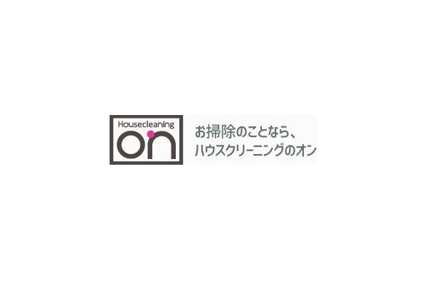 【利用者に聞く】ハウスクリーニングオンの口コミと評判｜ハウスクリーニング業者を徹底分析