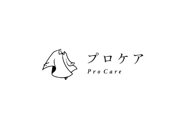 プロケアの口コミと評判｜初回20%OFFの宅配クリーニング業者を徹底分析