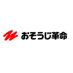 おそうじ革命