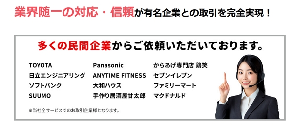 お掃除マスター２