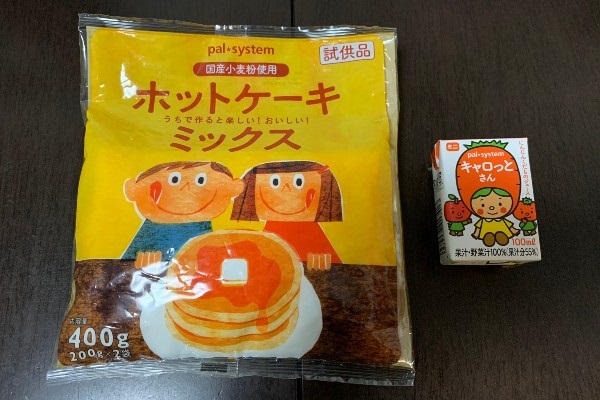 パルシステム試供品