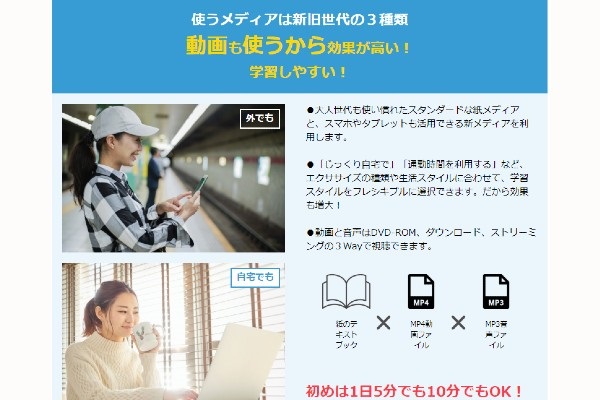 JJ ENGLISHの動画
