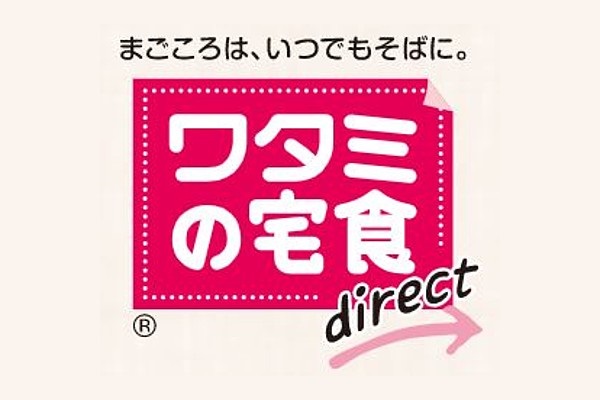 【2024年最新】ワタミの宅食ダイレクトの口コミ・評判を徹底分析｜お得な初回キャンペーン情報も