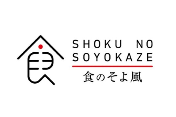 食のそよ風の口コミと評判｜食事宅配（宅配弁当）を徹底分析