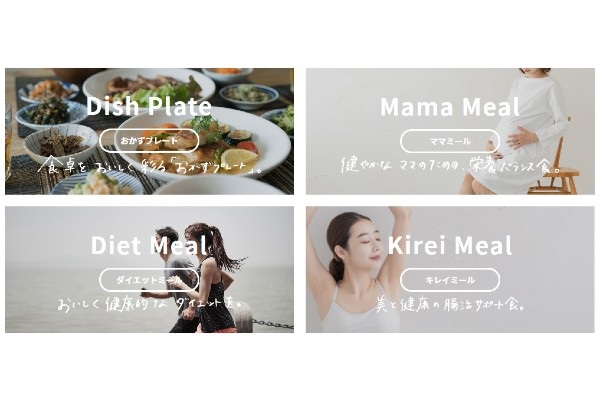 FIT FOOD HOMEメニュー