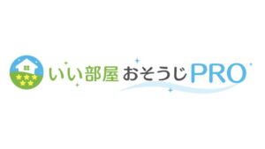 いい部屋おそうじPRO　ロゴ