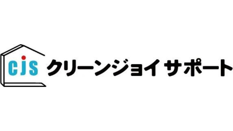 クリーンジョイ サポート