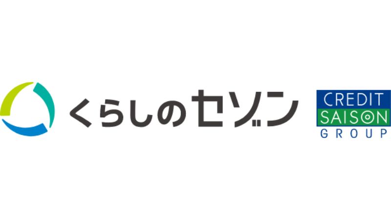 くらしのセゾン