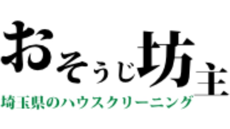 おそうじ坊主