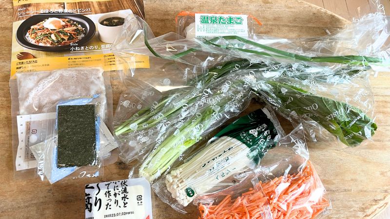 ジューシーそぼろと野菜のビビンバの中身