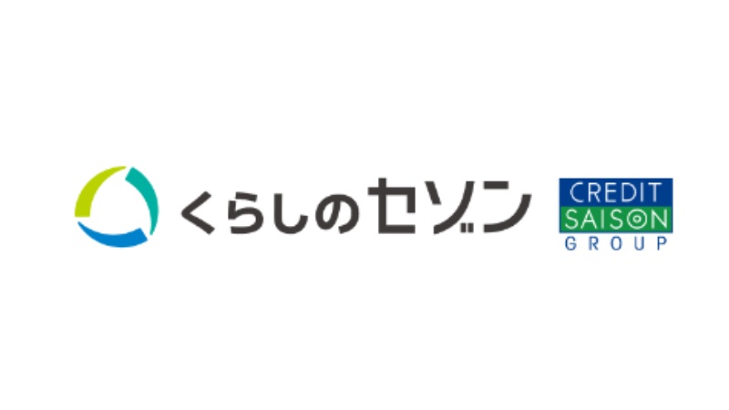 くらしのセゾン