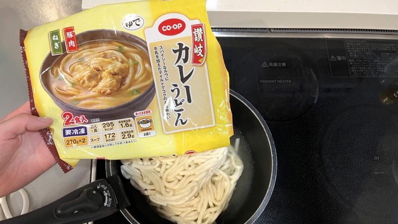 コープデリ讃岐カレーうどん