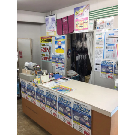 ムサシノクリーニング ピーコック恵比寿店