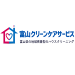 富山クリーンケアサービスロゴ