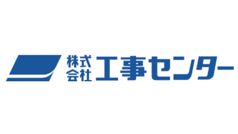 株式会社工事センター（クリピカ）