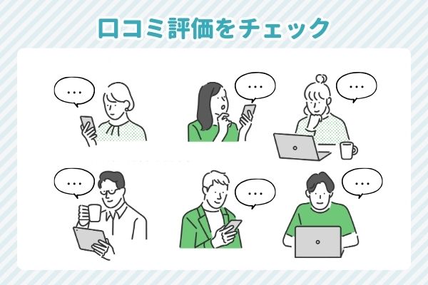 東京都北区のエアコンクリーニング業者の実績や口コミ評価をチェック