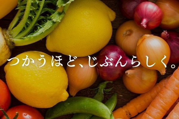 コープ（生協）の食材宅配利用者50人に聞いたリアルな口コミ評価を大公開！